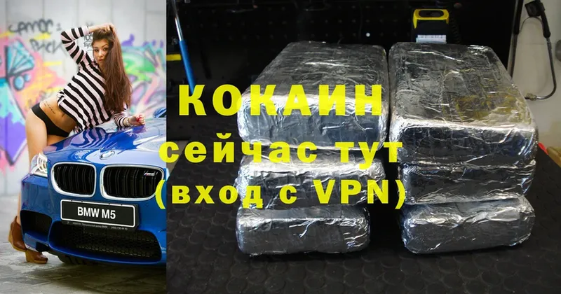 где найти   mega онион  Cocaine FishScale  Воскресенск 