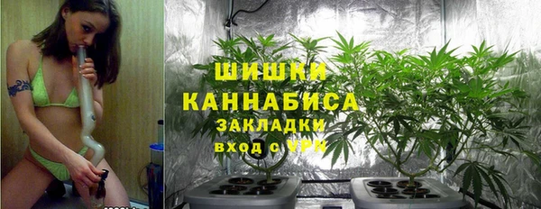 марки lsd Бронницы