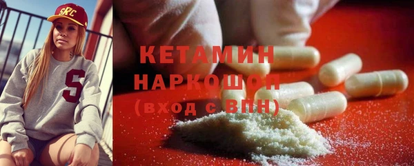 марки lsd Бронницы